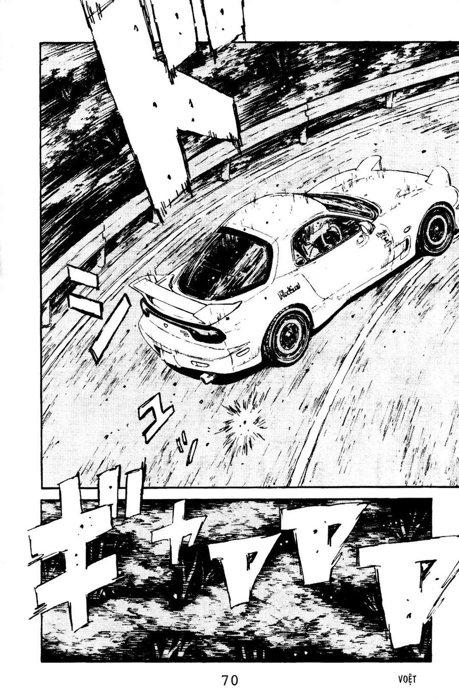 Ký Tự D Chapter 68 - 19
