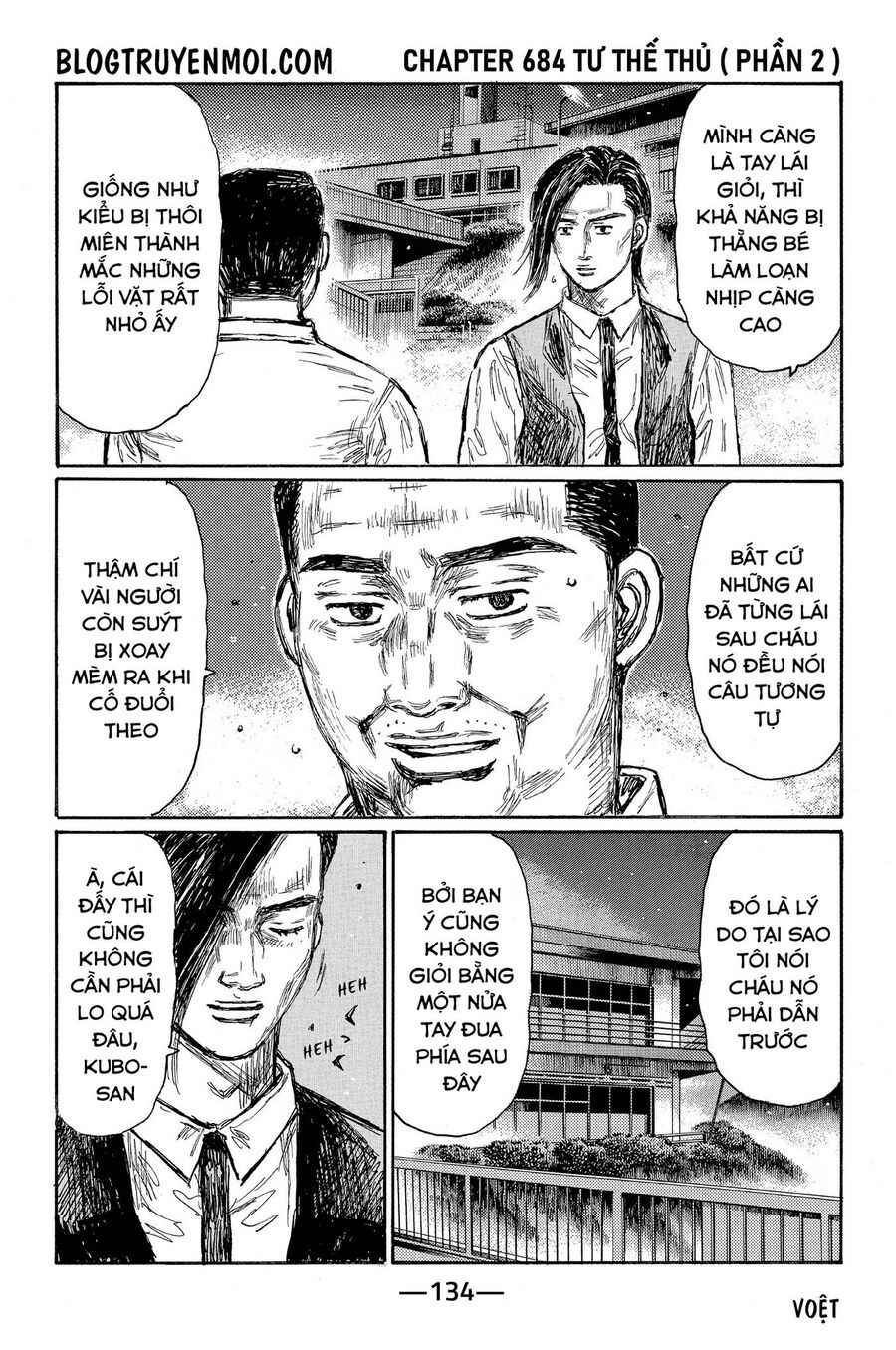 Ký Tự D Chapter 684 - 3