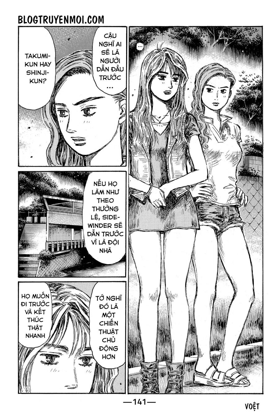 Ký Tự D Chapter 684 - 10