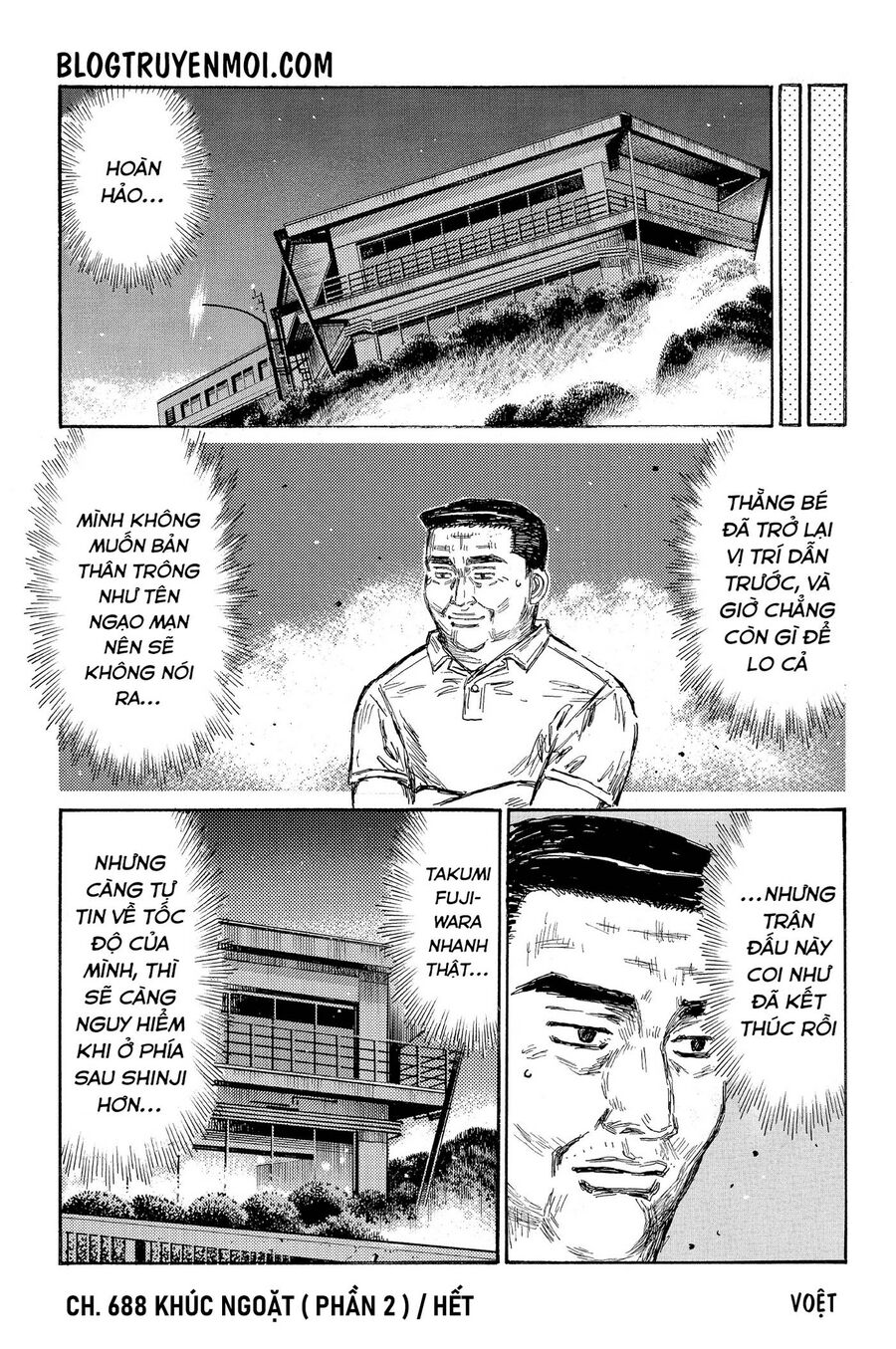 Ký Tự D Chapter 688 - 12