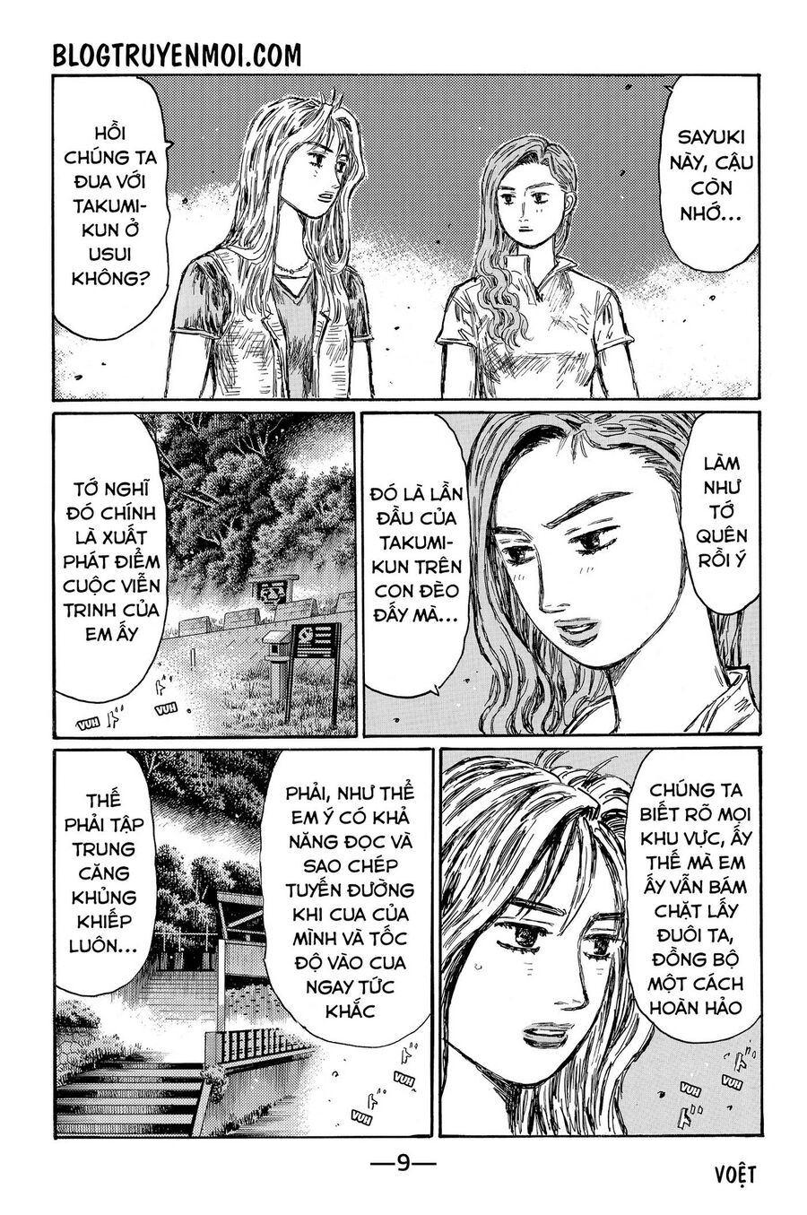 Ký Tự D Chapter 689 - 17