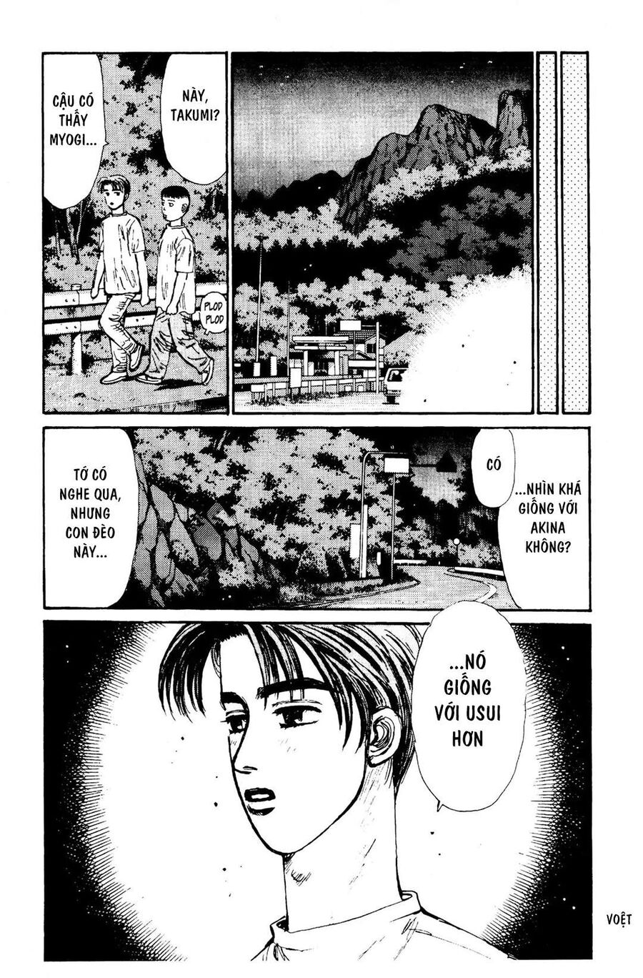 Ký Tự D Chapter 69 - 17