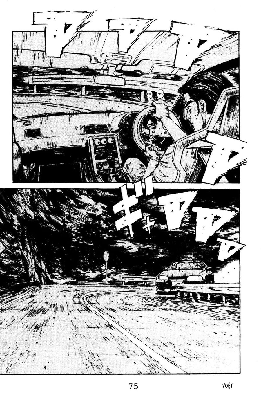Ký Tự D Chapter 69 - 5
