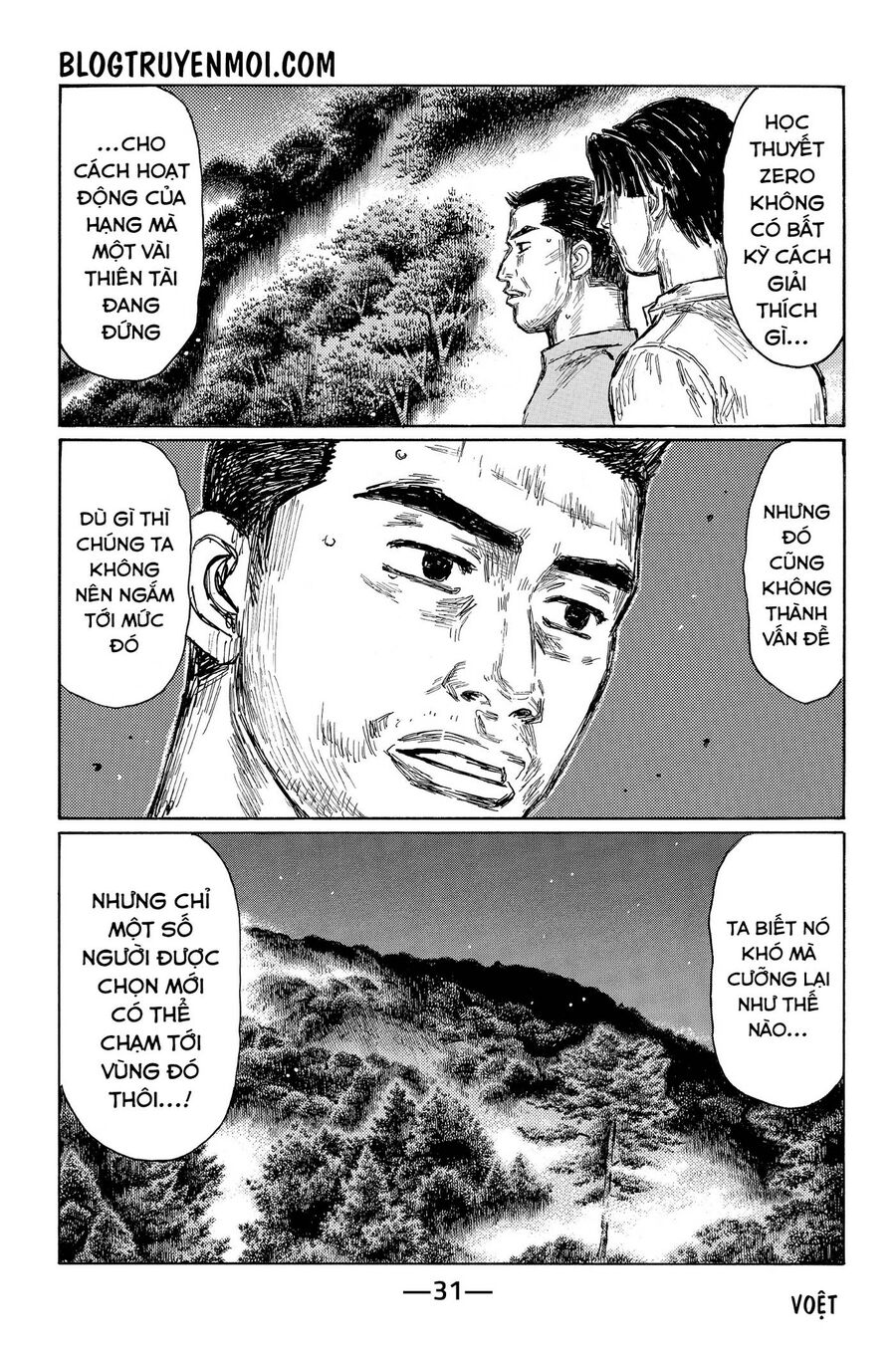Ký Tự D Chapter 691 - 10