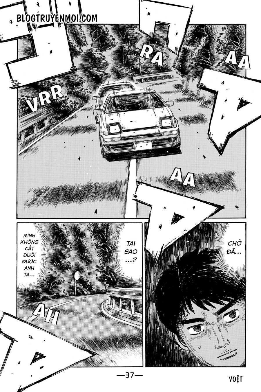 Ký Tự D Chapter 692 - 6