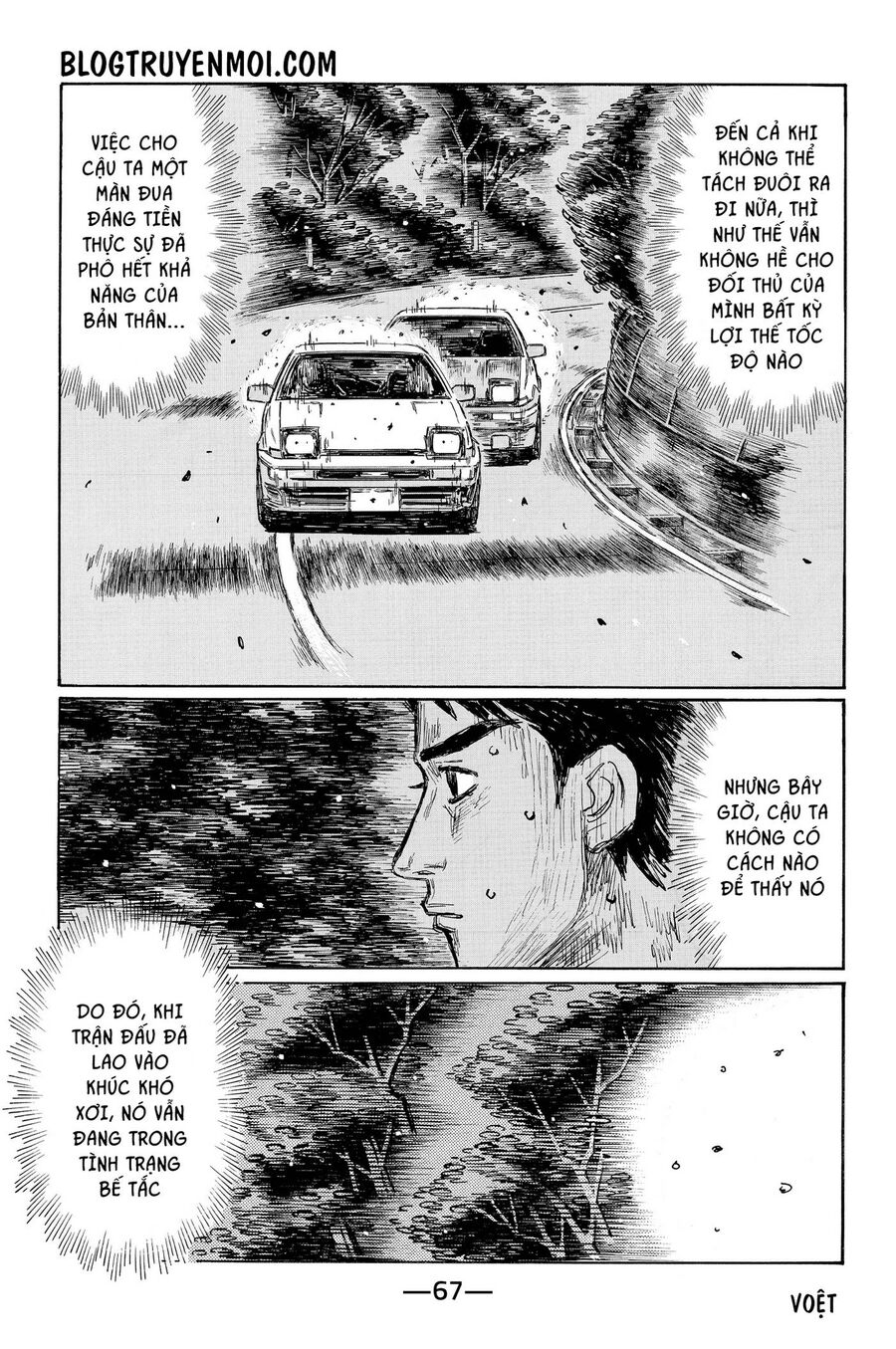 Ký Tự D Chapter 695 - 10