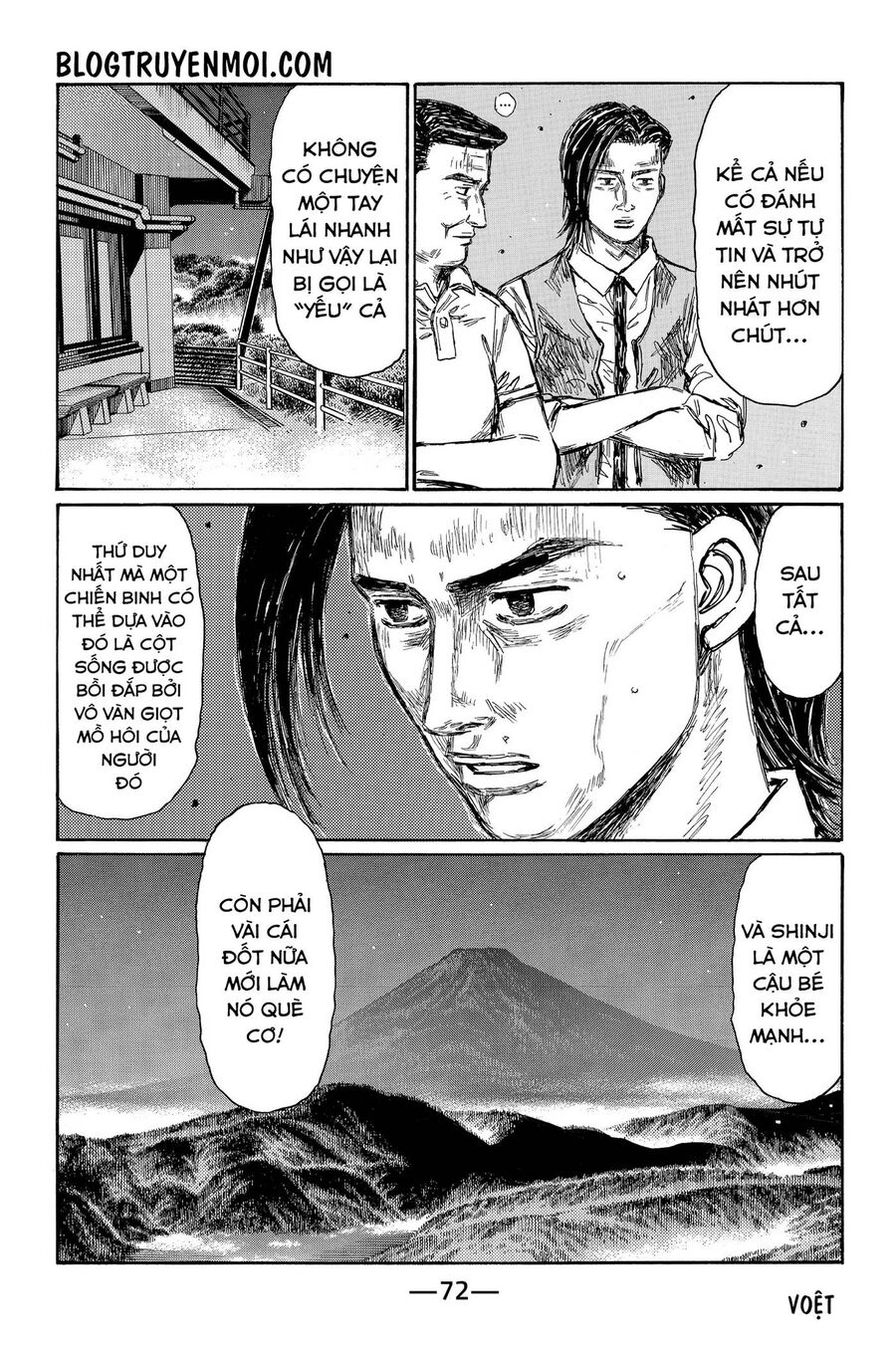 Ký Tự D Chapter 696 - 6