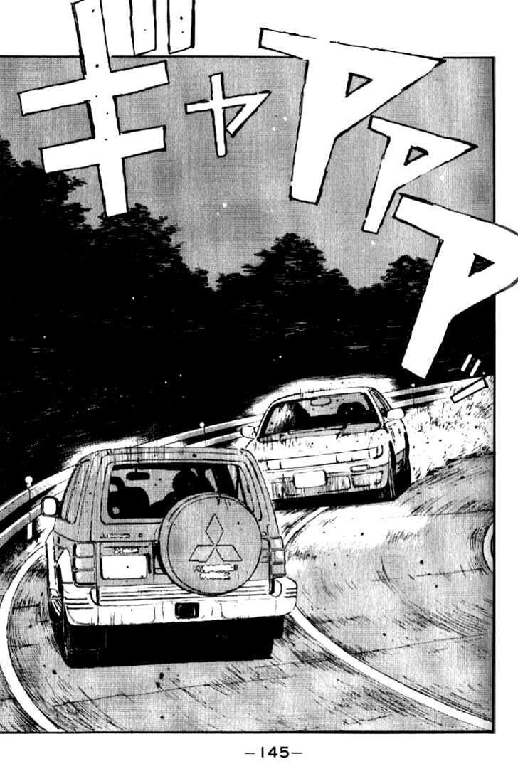 Ký Tự D Chapter 7 - 4