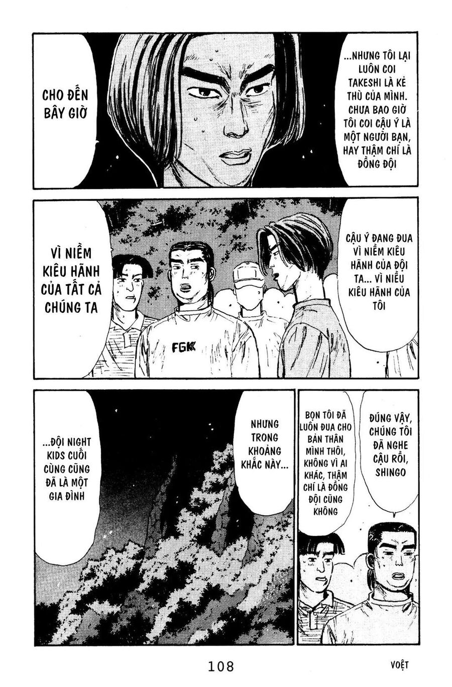 Ký Tự D Chapter 70 - 16