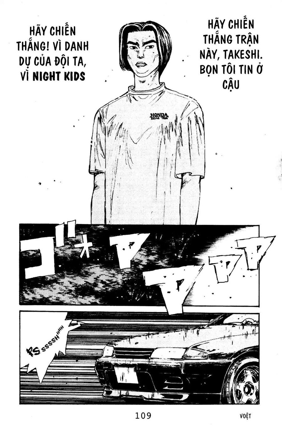 Ký Tự D Chapter 70 - 17