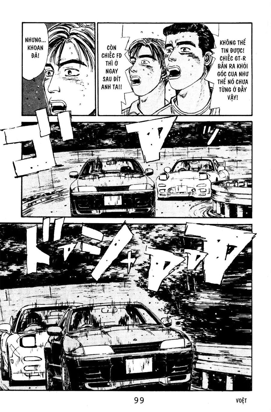 Ký Tự D Chapter 70 - 7