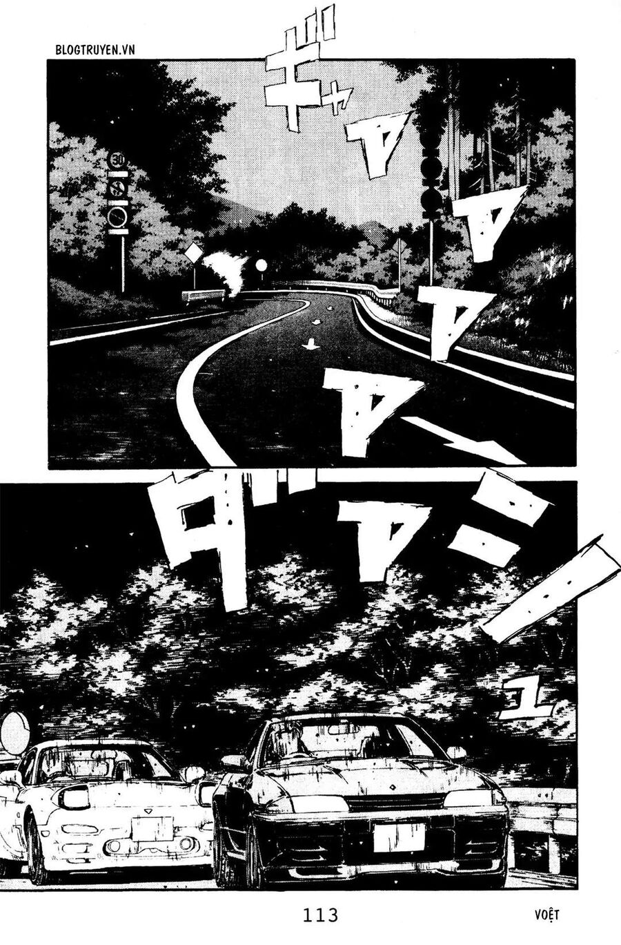 Ký Tự D Chapter 71 - 3