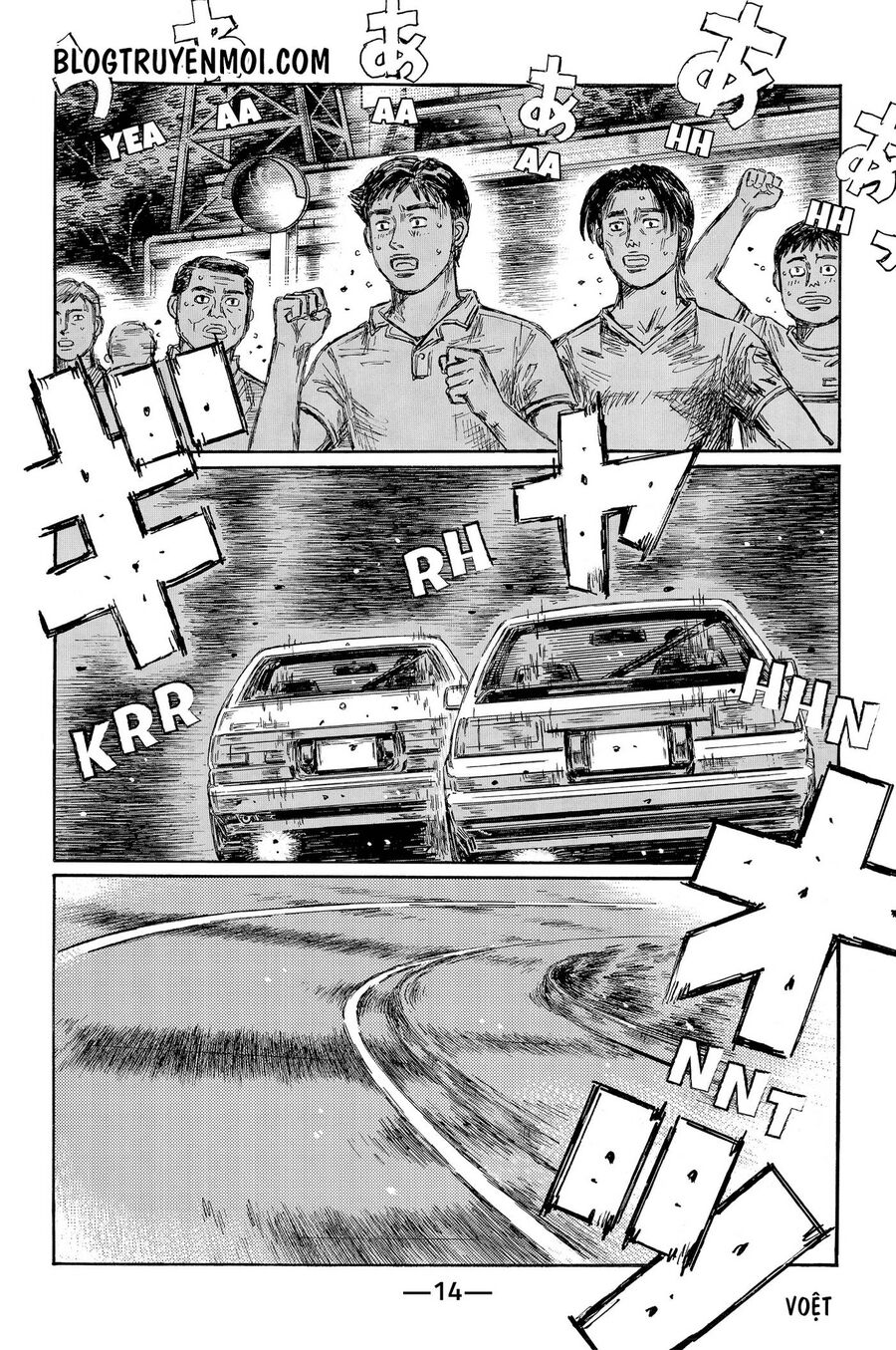 Ký Tự D Chapter 710 - 5