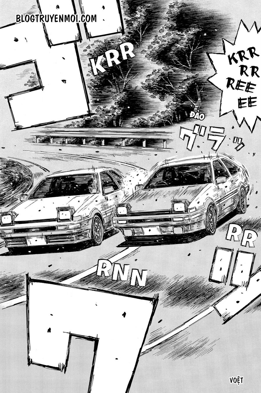 Ký Tự D Chapter 710 - 8