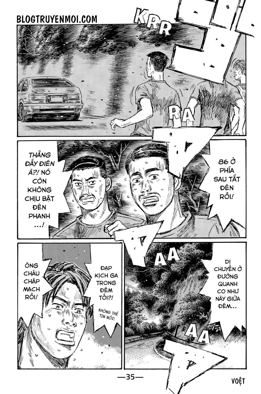 Ký Tự D Chapter 712 - 6