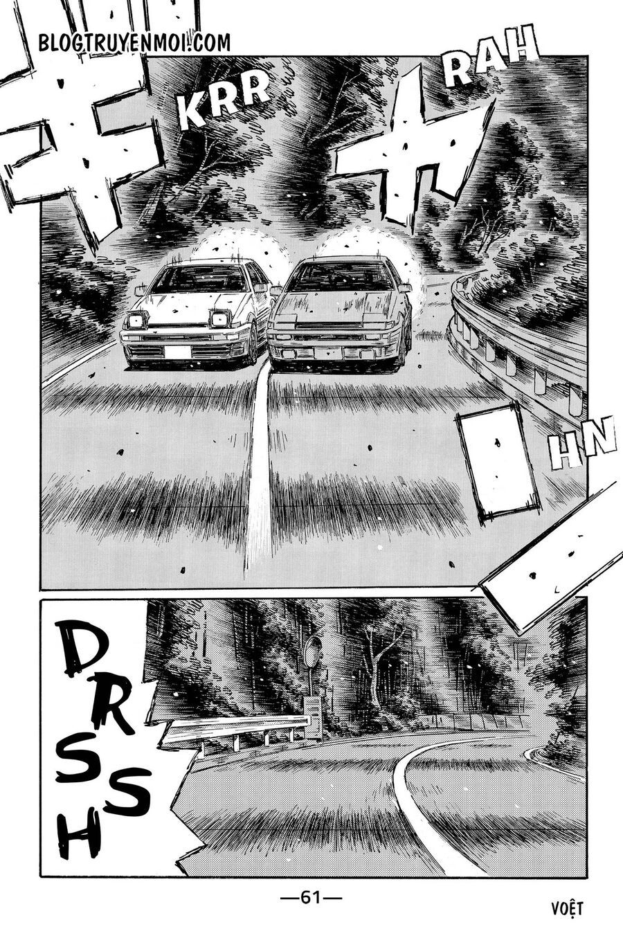 Ký Tự D Chapter 715 - 3