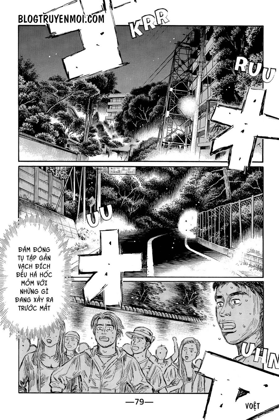 Ký Tự D Chapter 717 - 3