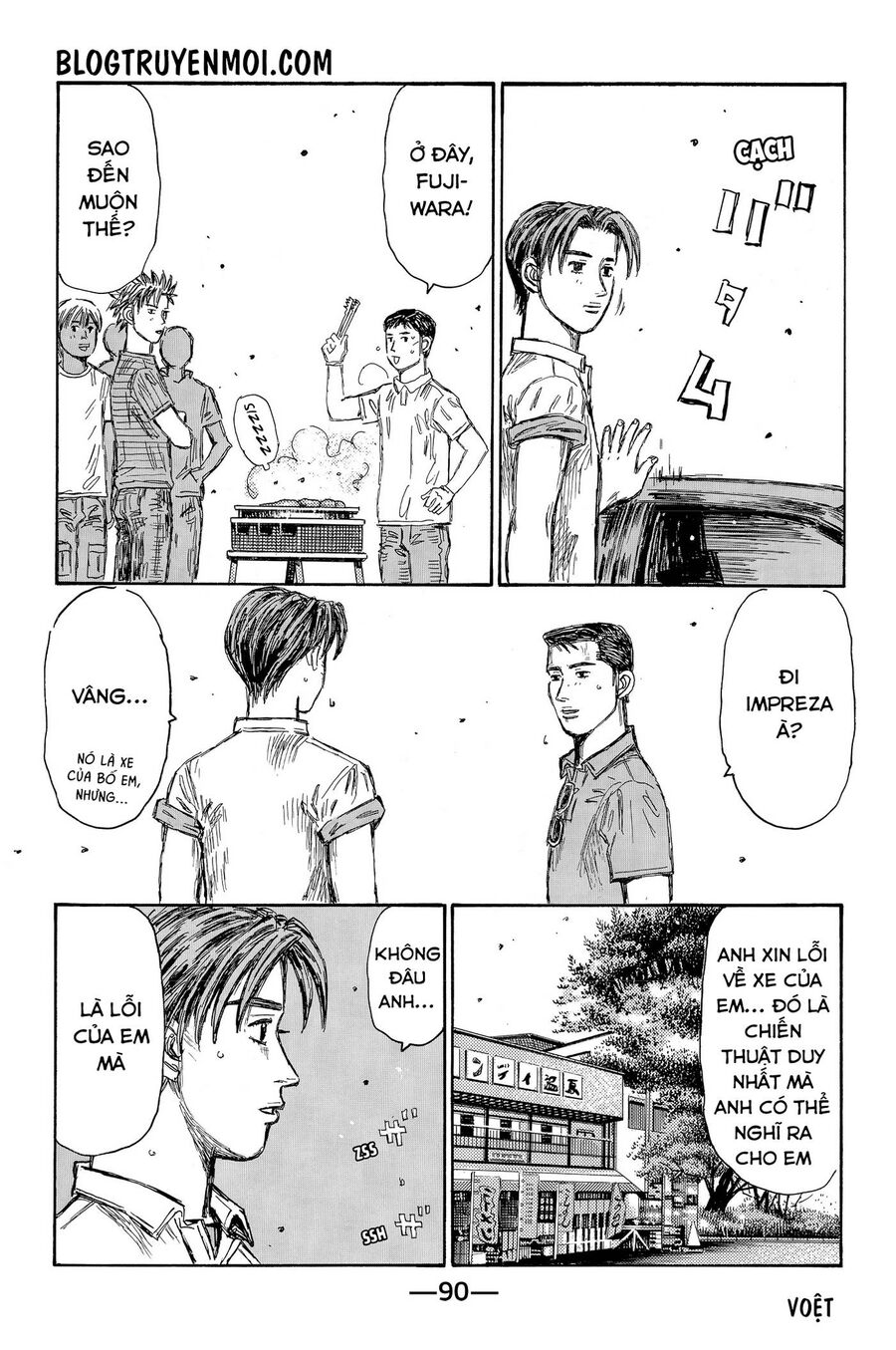 Ký Tự D Chapter 718 - 4