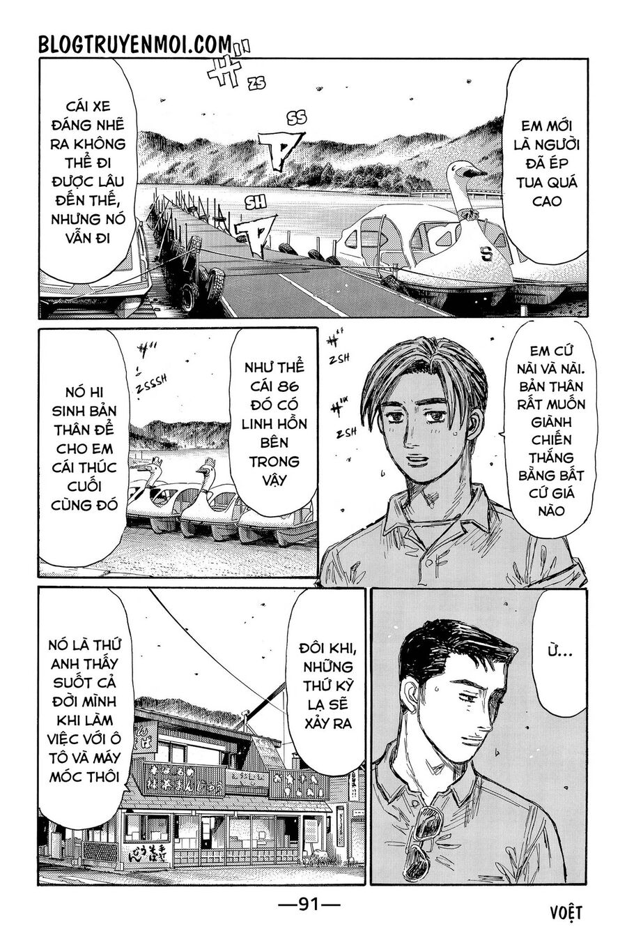 Ký Tự D Chapter 718 - 5