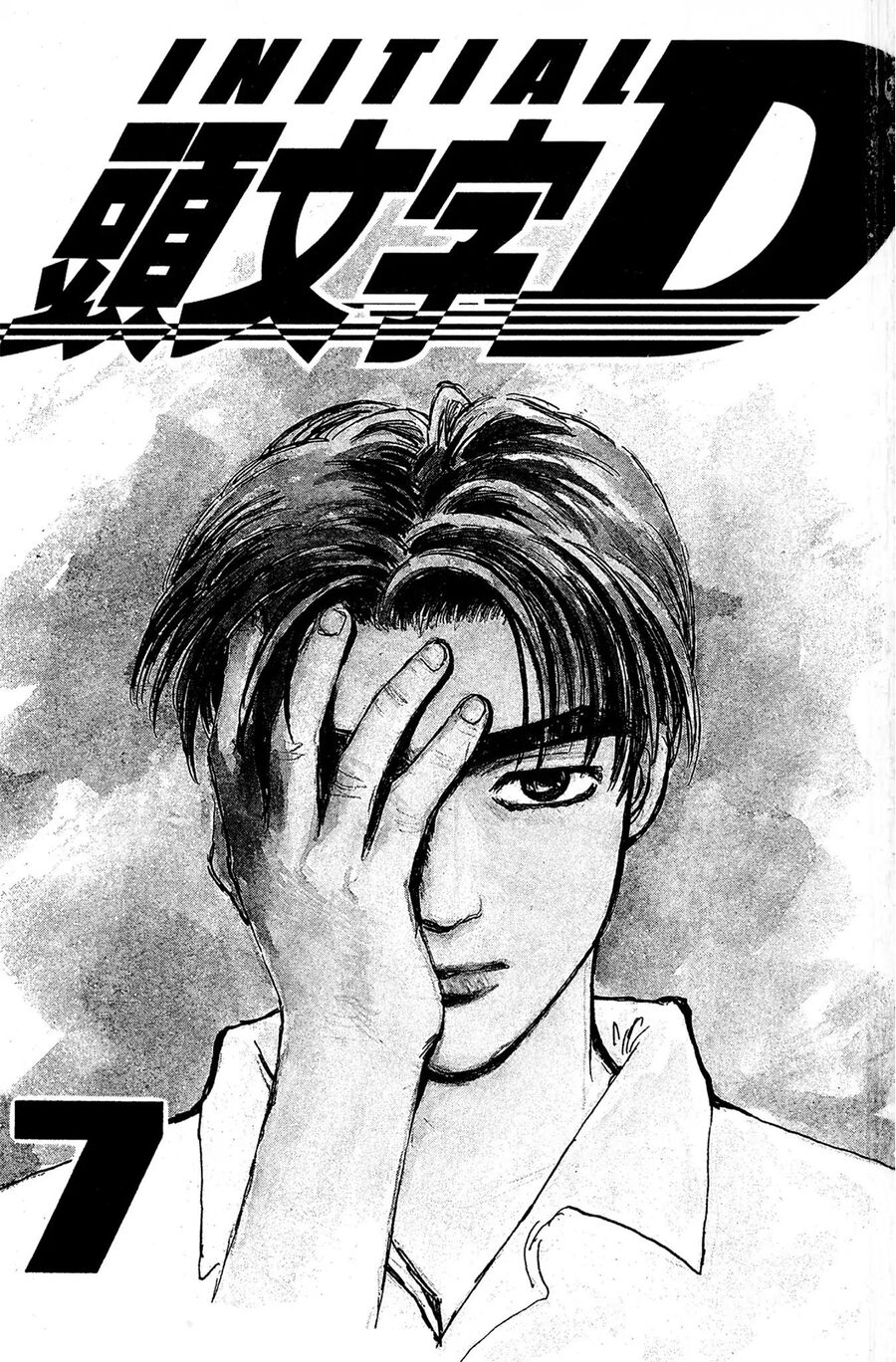 Ký Tự D Chapter 72 - 2