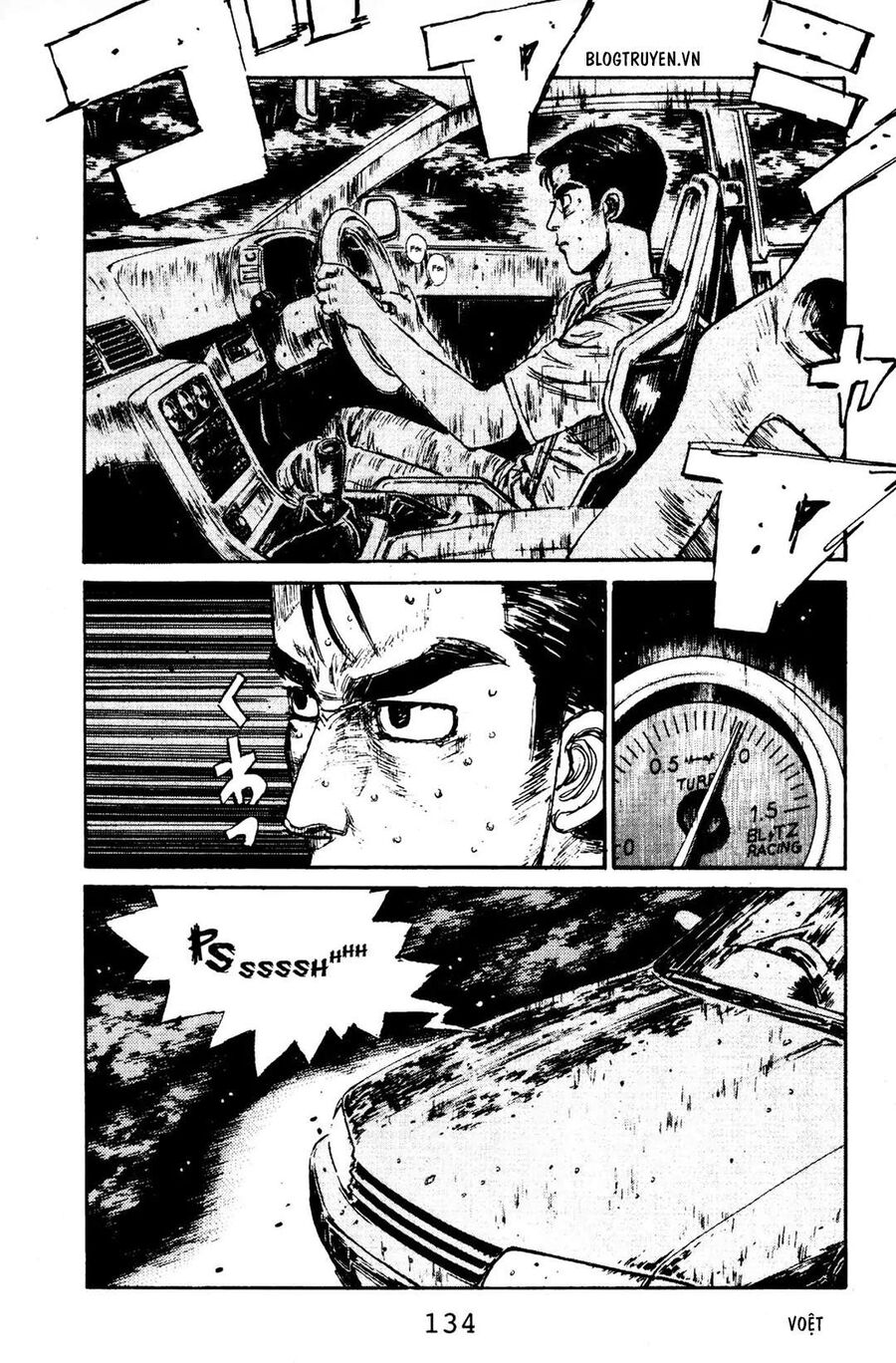 Ký Tự D Chapter 72 - 4