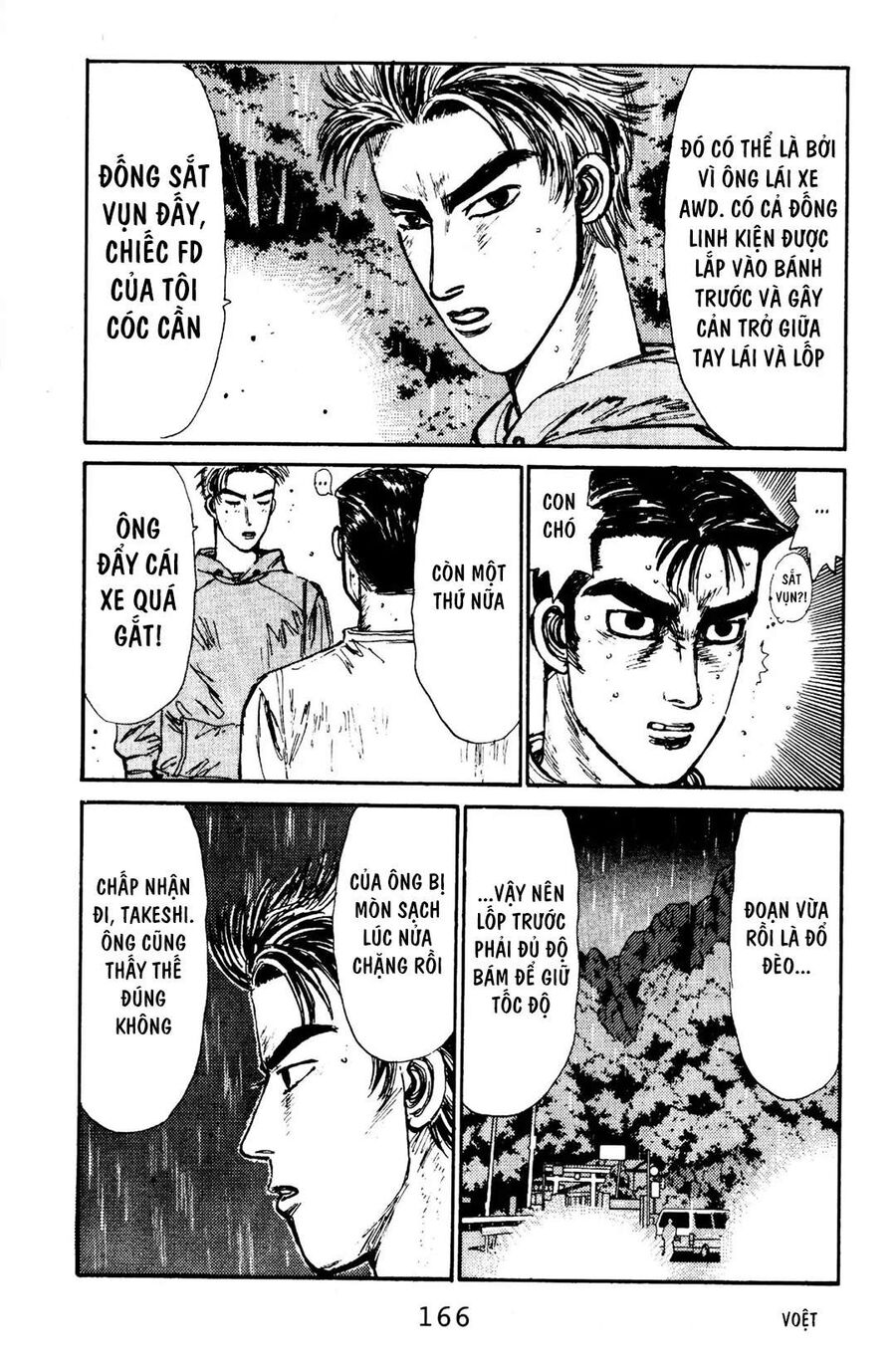 Ký Tự D Chapter 73 - 15