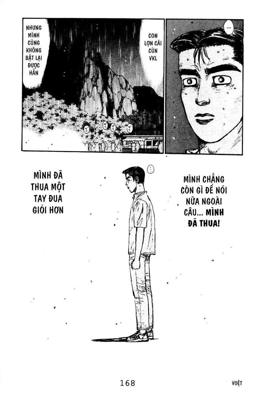 Ký Tự D Chapter 73 - 17
