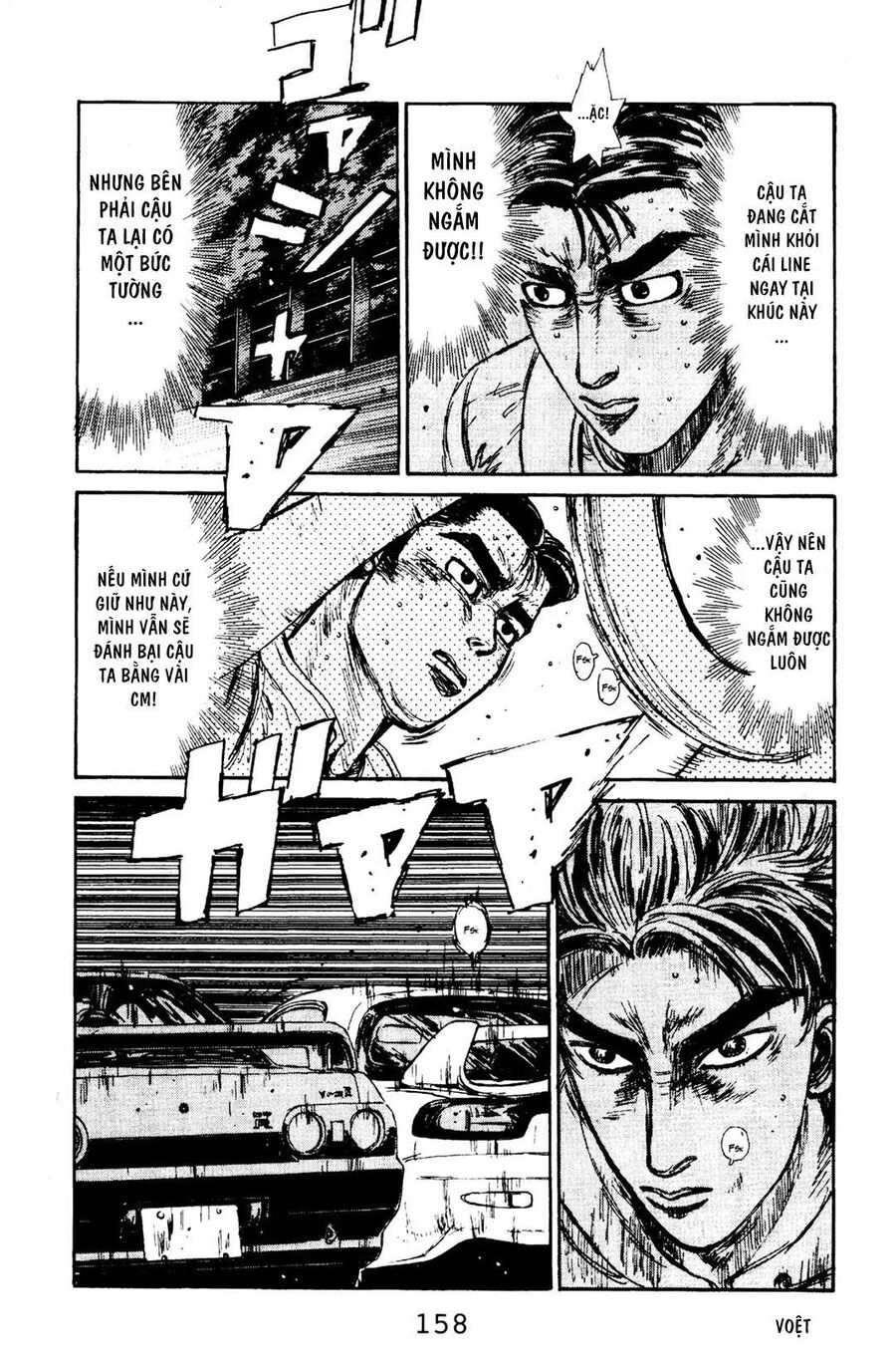 Ký Tự D Chapter 73 - 7
