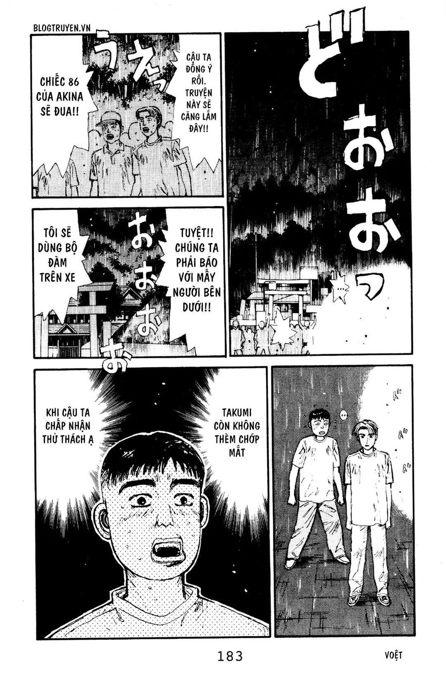 Ký Tự D Chapter 74 - 13