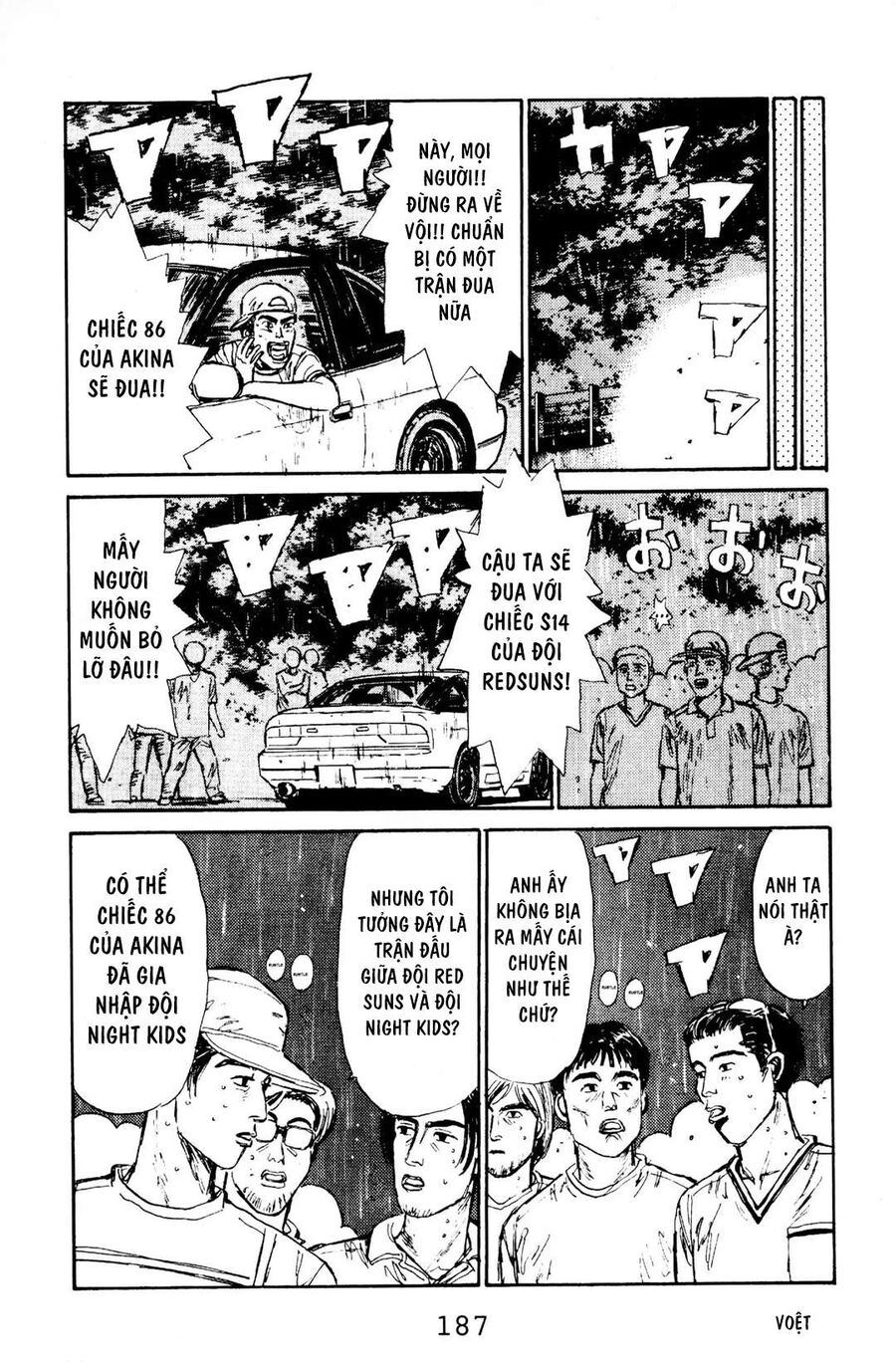 Ký Tự D Chapter 74 - 17