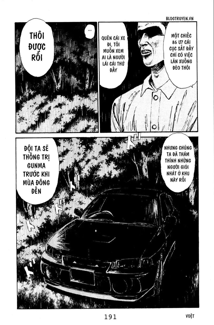 Ký Tự D Chapter 74 - 21