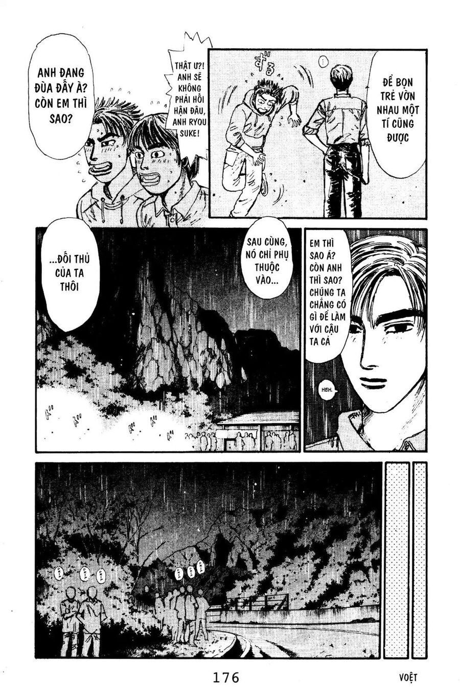 Ký Tự D Chapter 74 - 6