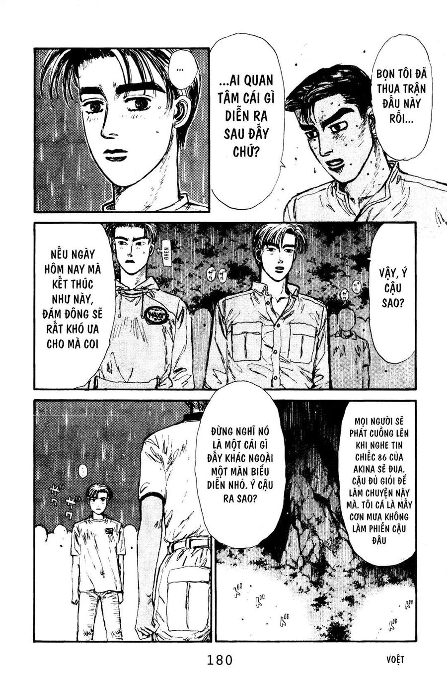 Ký Tự D Chapter 74 - 10