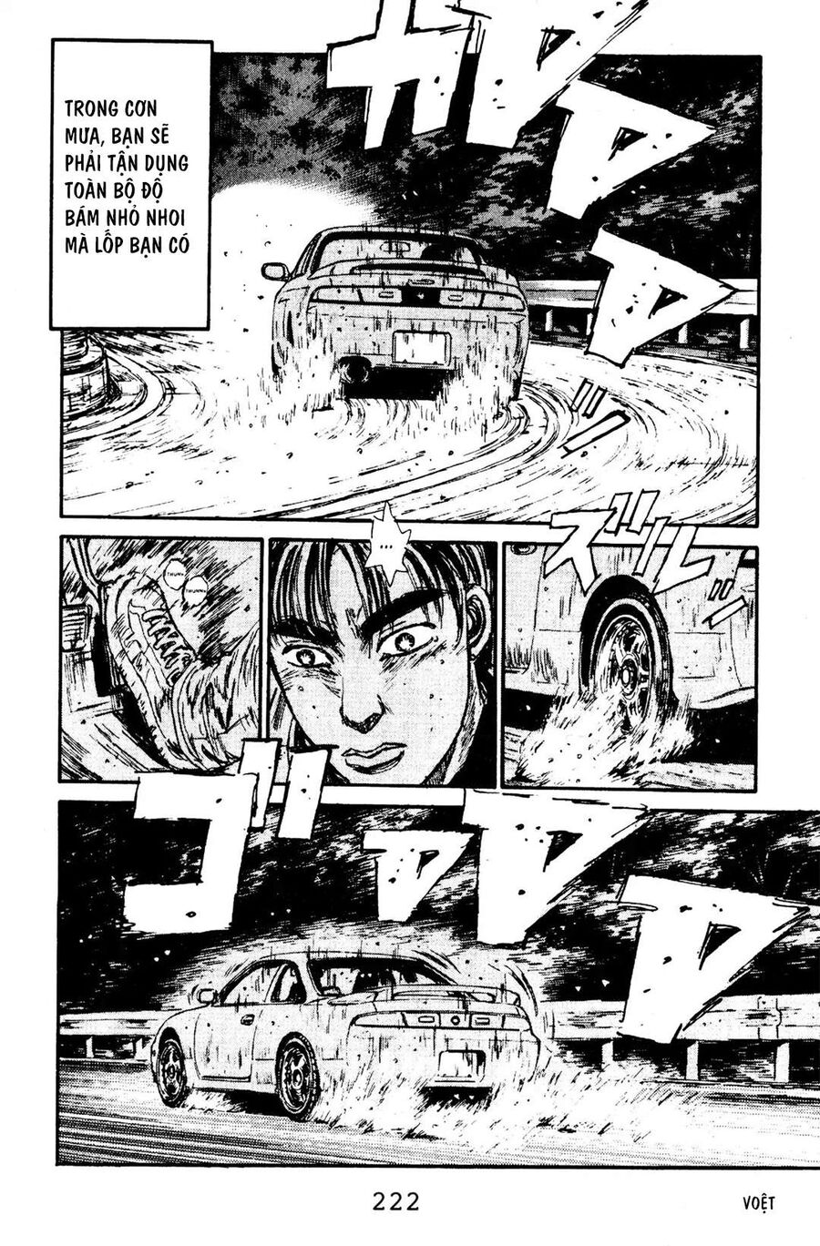 Ký Tự D Chapter 76 - 11