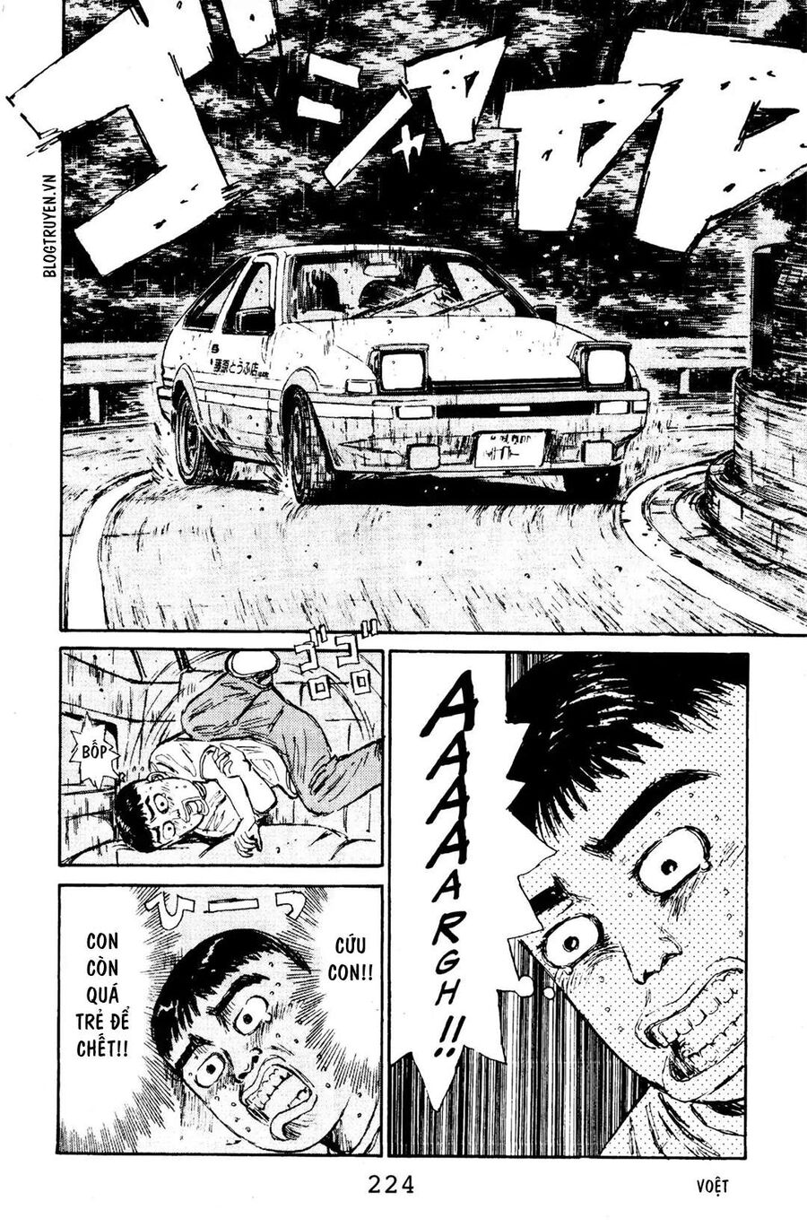 Ký Tự D Chapter 76 - 13
