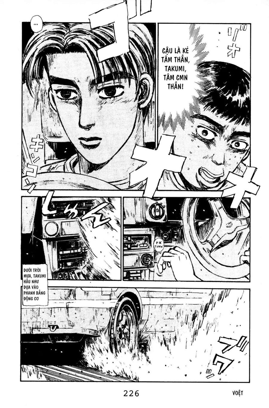 Ký Tự D Chapter 76 - 15