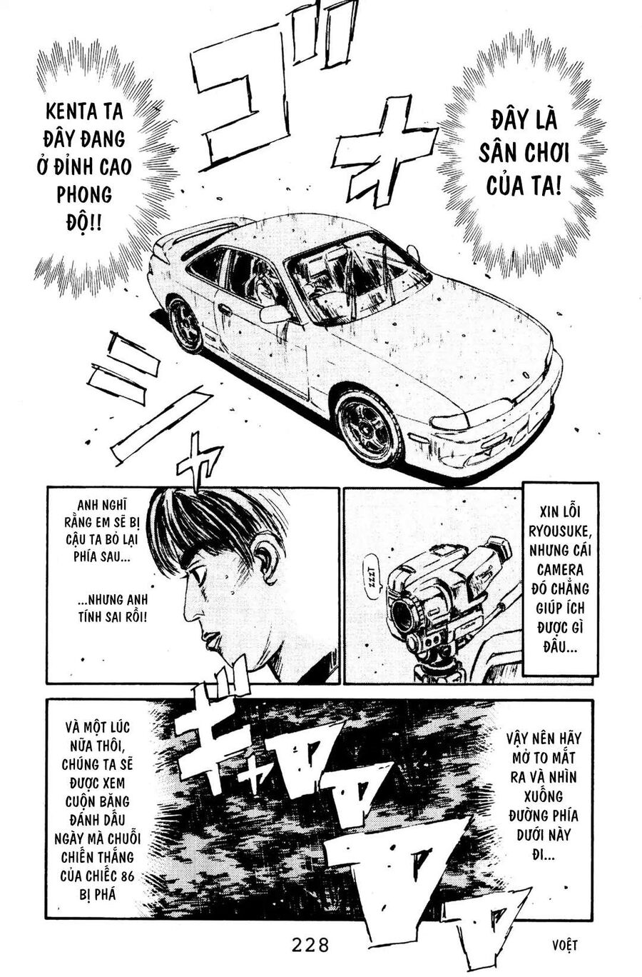 Ký Tự D Chapter 76 - 17