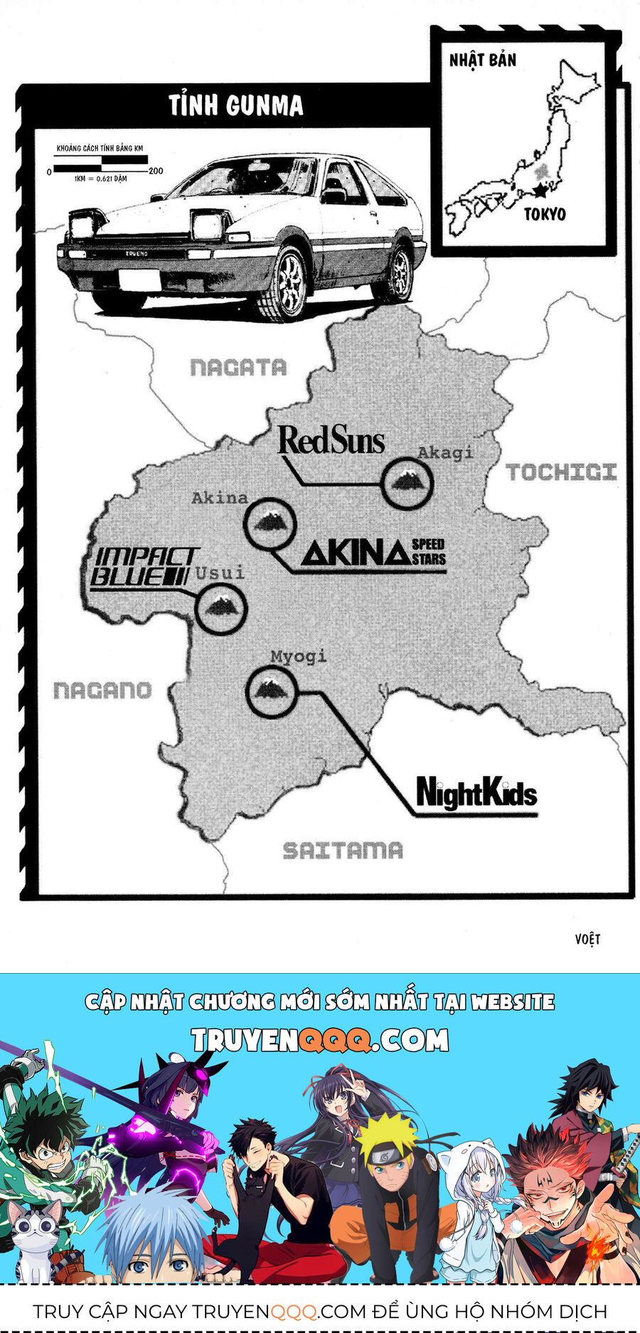 Ký Tự D Chapter 76 - 24