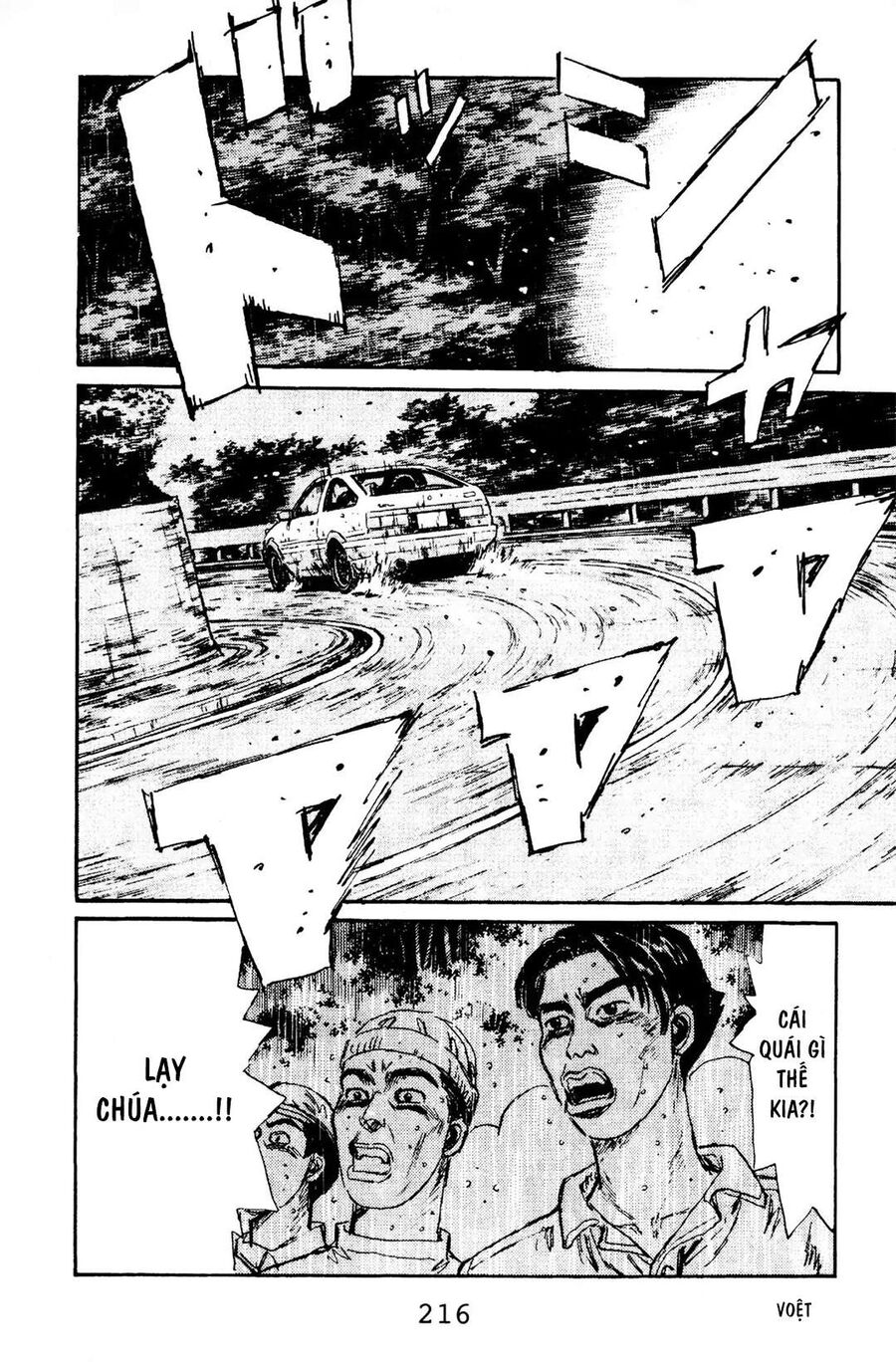 Ký Tự D Chapter 76 - 5