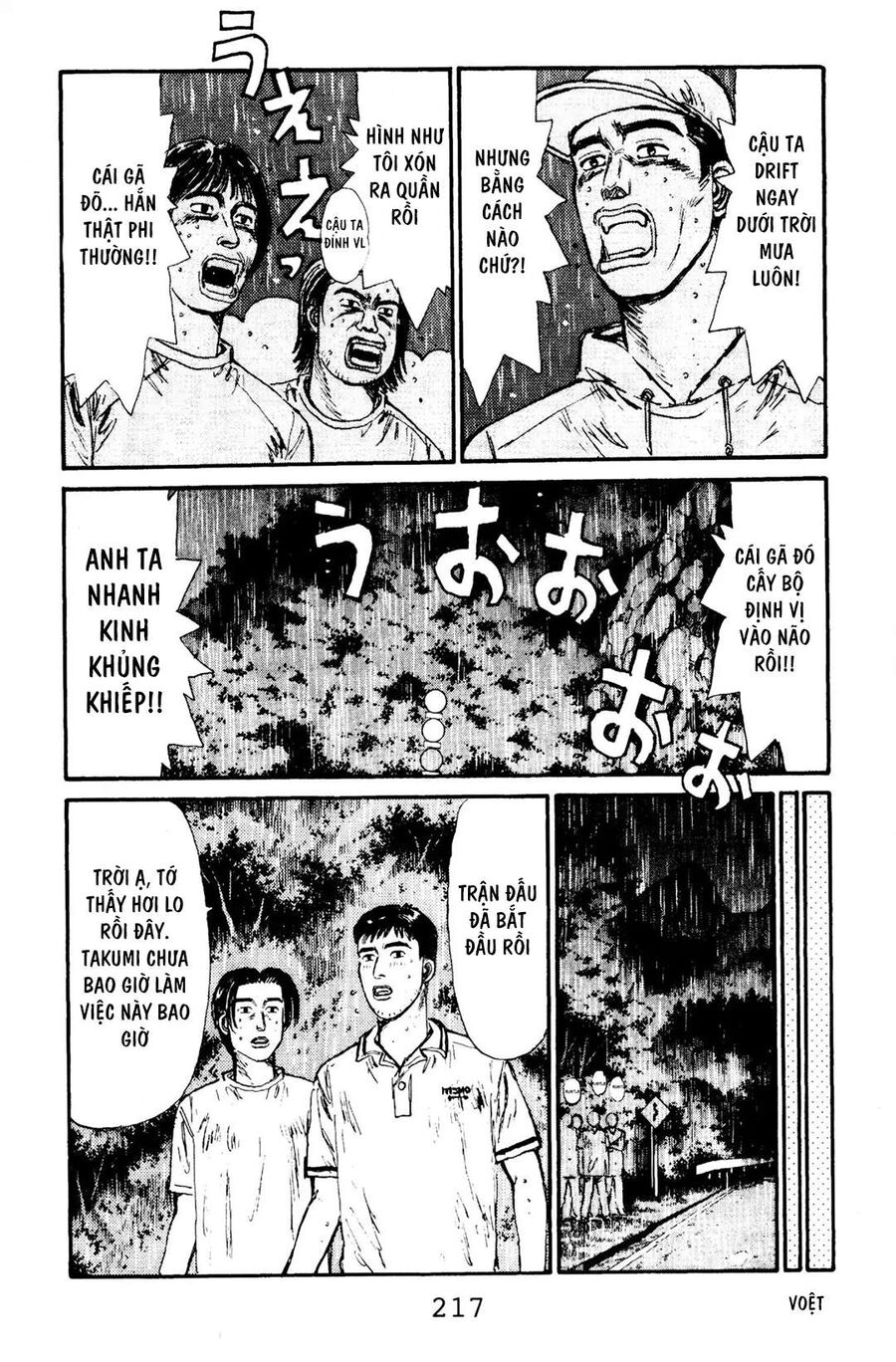 Ký Tự D Chapter 76 - 6