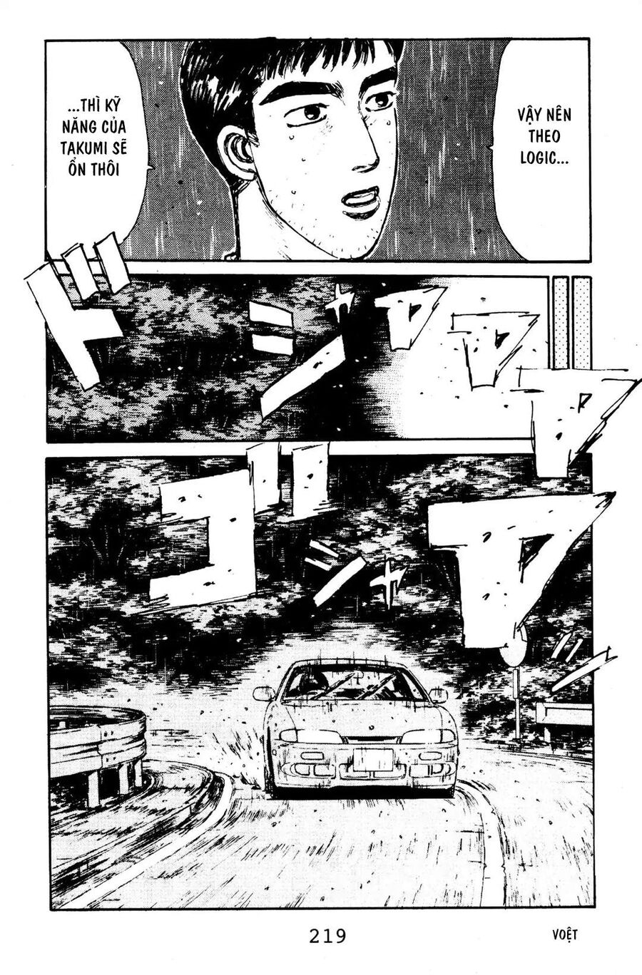 Ký Tự D Chapter 76 - 8