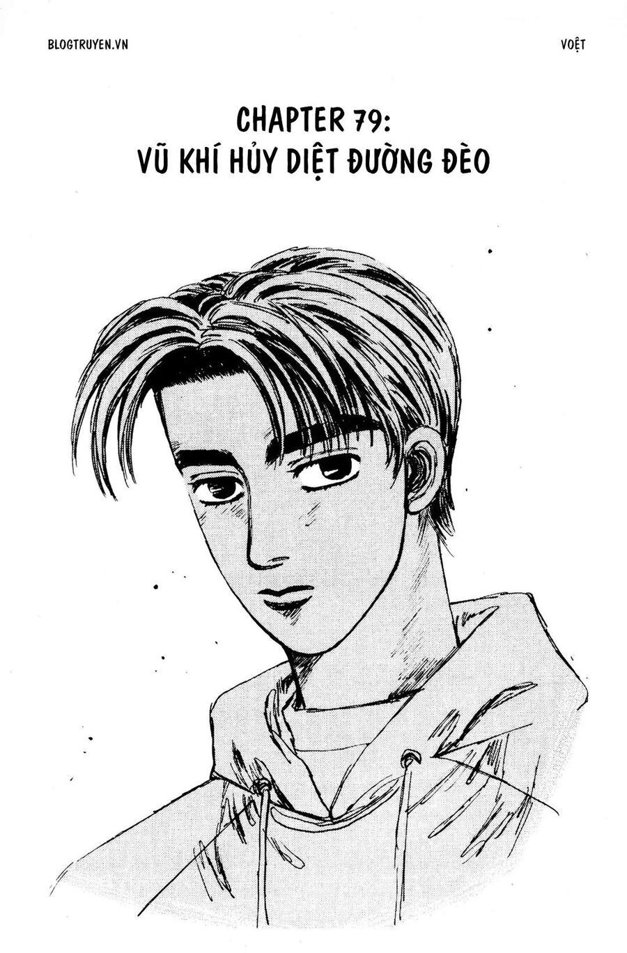 Ký Tự D Chapter 79 - 3