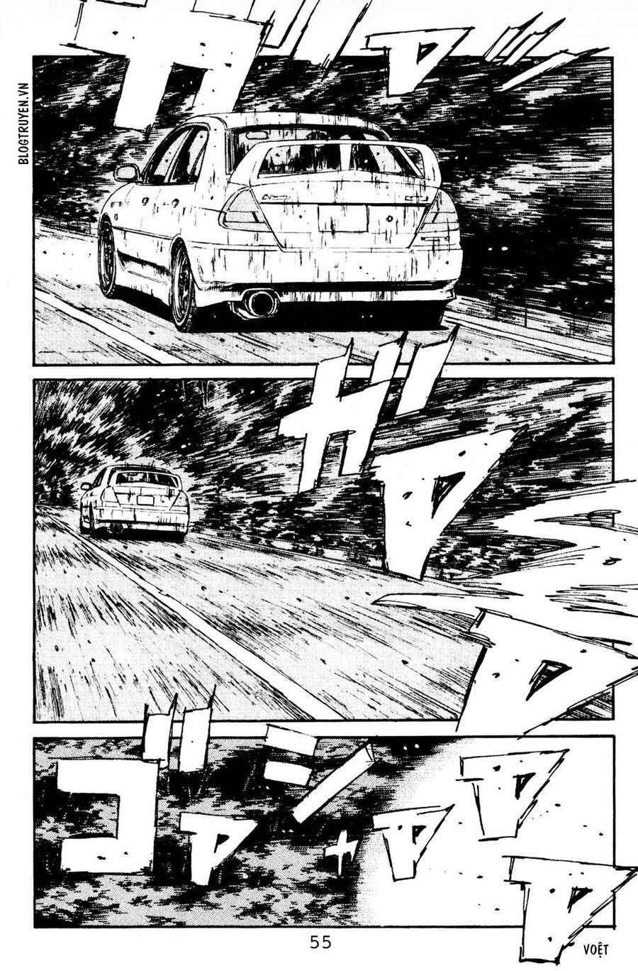 Ký Tự D Chapter 79 - 5