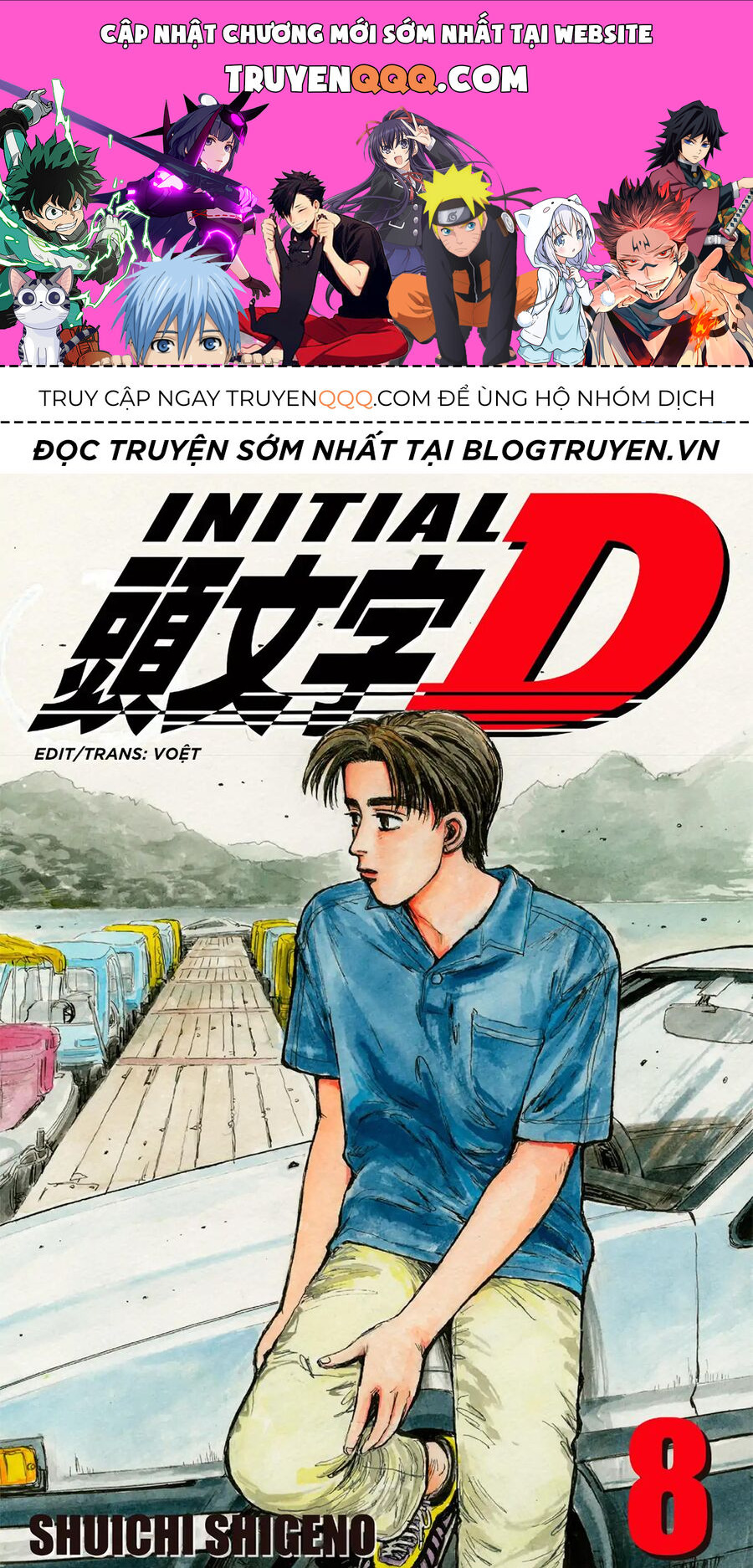 Ký Tự D Chapter 80 - 1