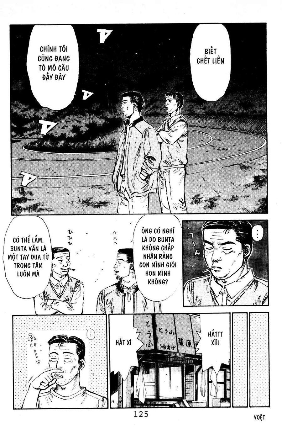 Ký Tự D Chapter 82 - 14
