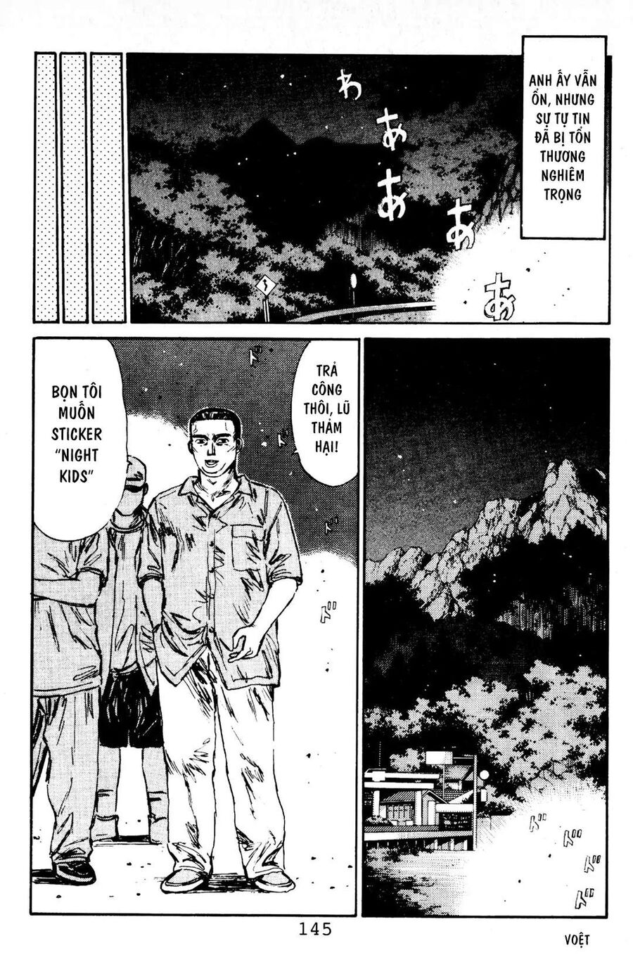 Ký Tự D Chapter 83 - 16