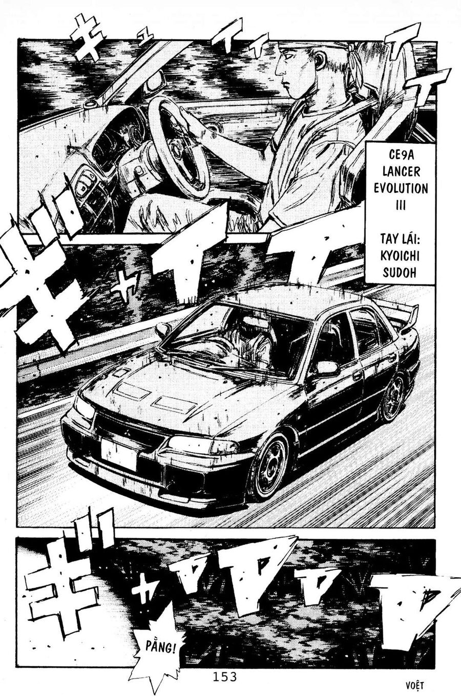 Ký Tự D Chapter 84 - 5