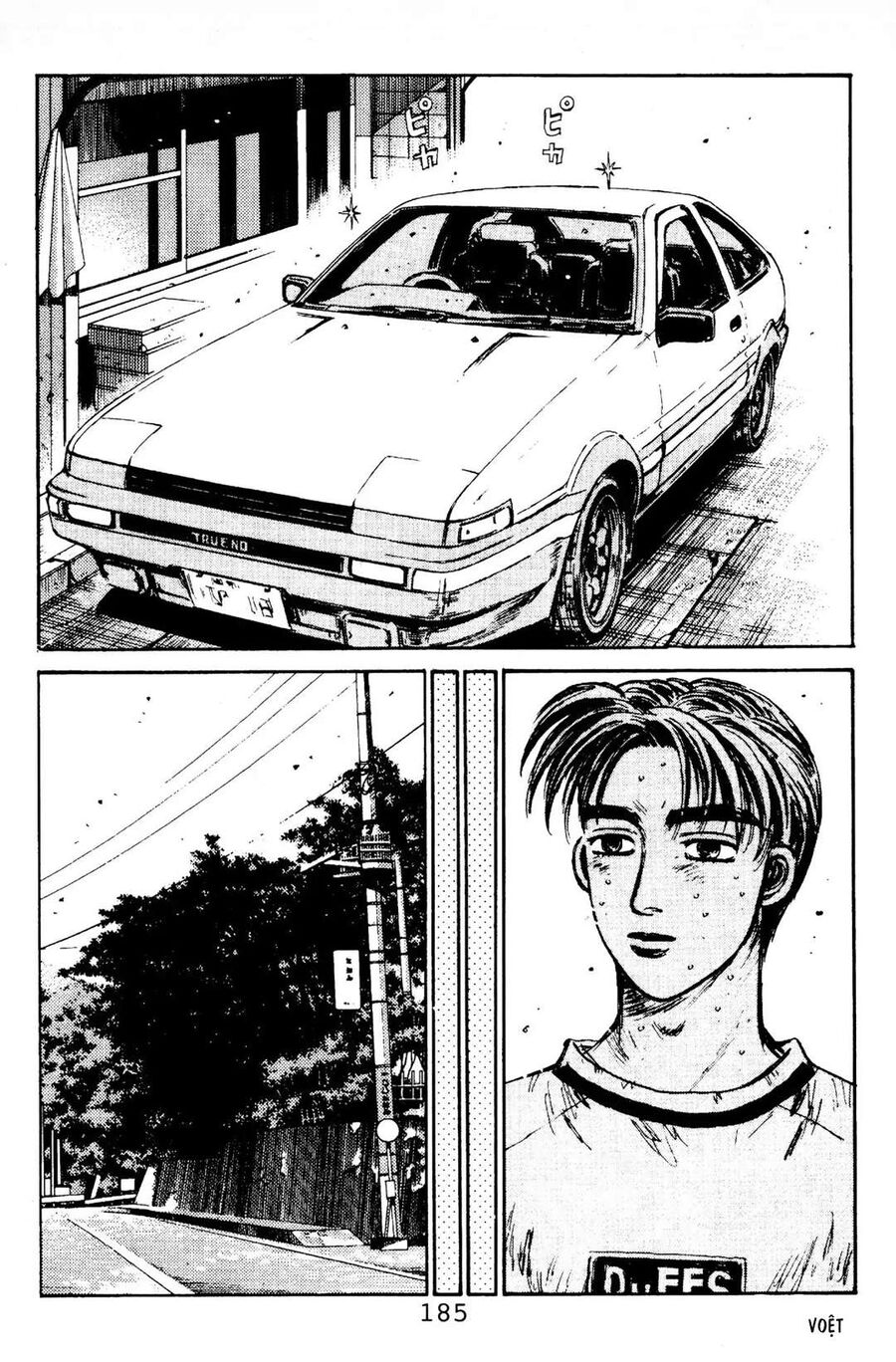 Ký Tự D Chapter 85 - 17