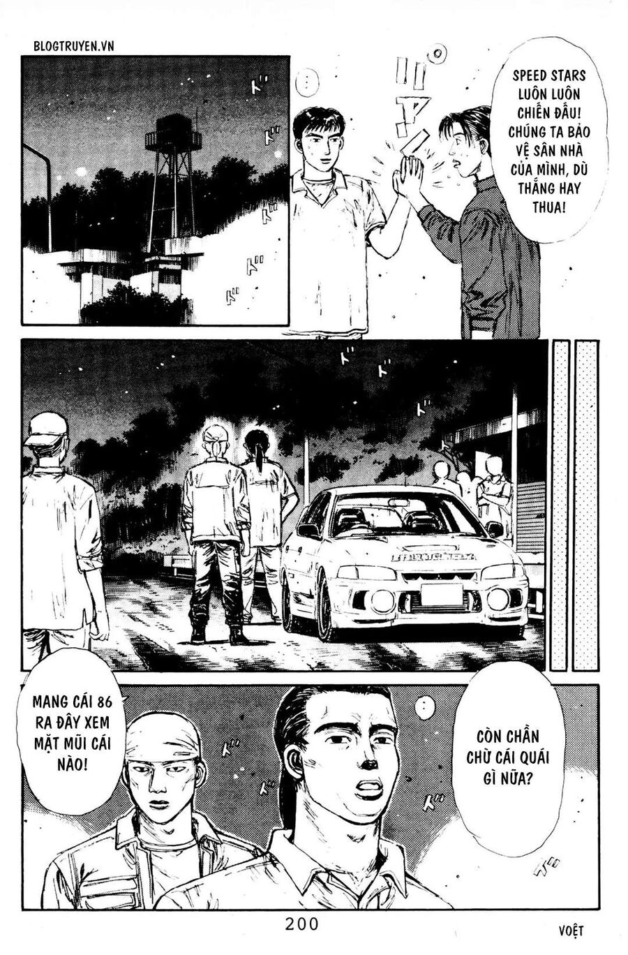Ký Tự D Chapter 86 - 12