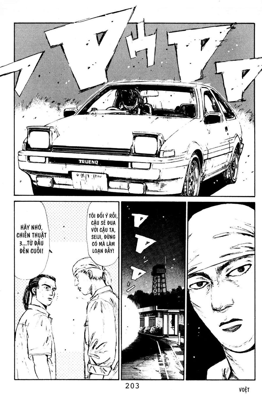 Ký Tự D Chapter 86 - 15